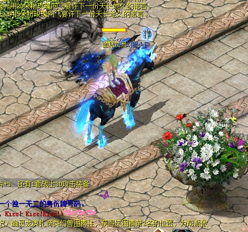 魔域口袋版众神纪元资料片来袭！神器神兽大比拼谁是王者？